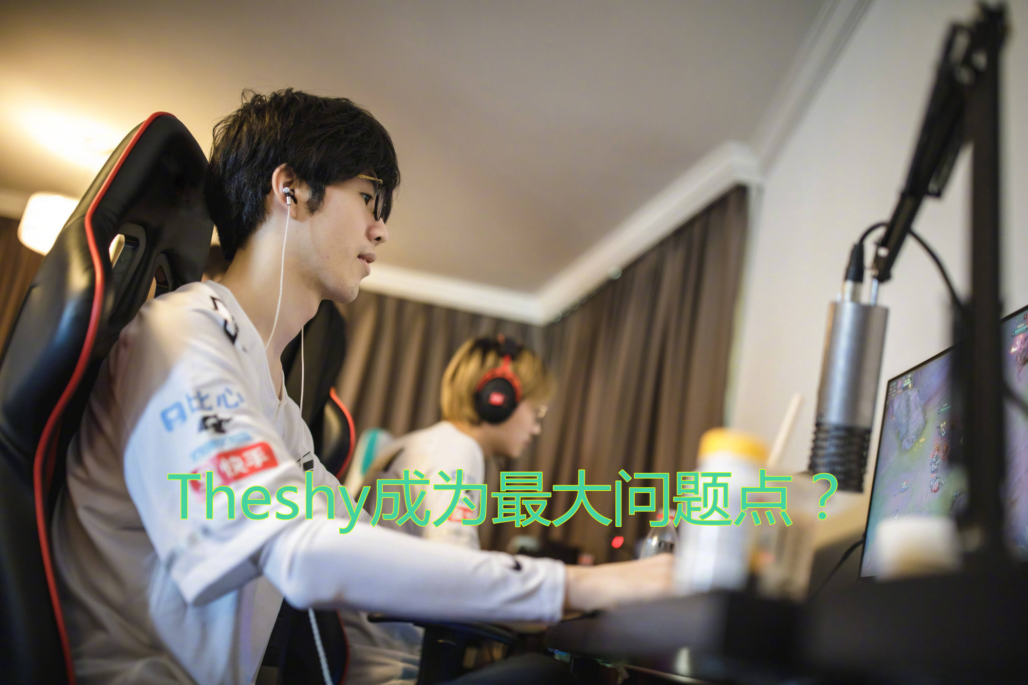 九游官网-风云突变皇家社会加时末段绝杀压哨塔图姆与90激战FPX分钟，TheShy与90激战加拿大队分钟看傻球迷