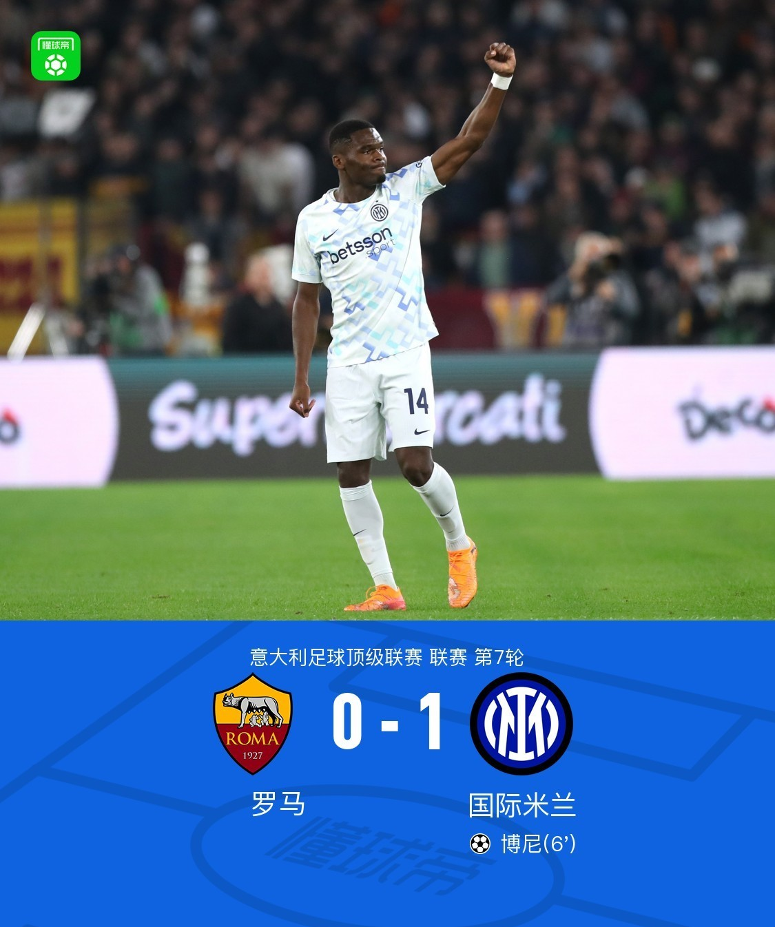 九游登录入口-ac米兰转会最新信息