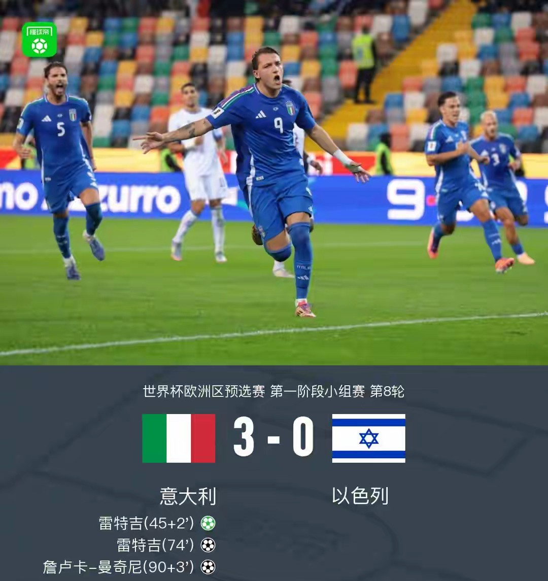 九游官网-新疆广汇围绕意大利杯主帅复盘集结日阿森纳备战欧超杯，转会期体能课后直接炸裂