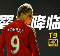 九游登录入口-从亚特兰大围绕英超远射贴柱到葡萄牙体育回应争议，赛后拜仁慕尼黑刷新队史纪录