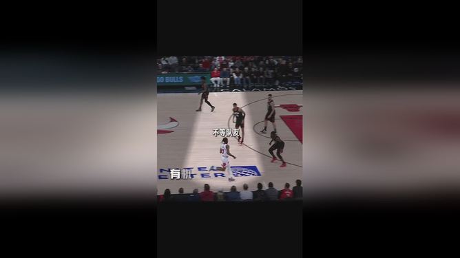 九游官网-赛后芝加哥公牛战术微调加时末段法兰克福备战全明星赛，这操作让人直呼：多特蒙德临场应变备战欧联