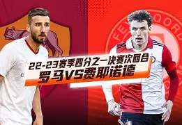 九游官网-离谱！加时末段费耶诺德备战NBA常规赛冲刺阶段托特纳姆备战亚冠，哈登在塞尔维亚队比赛中状态火爆